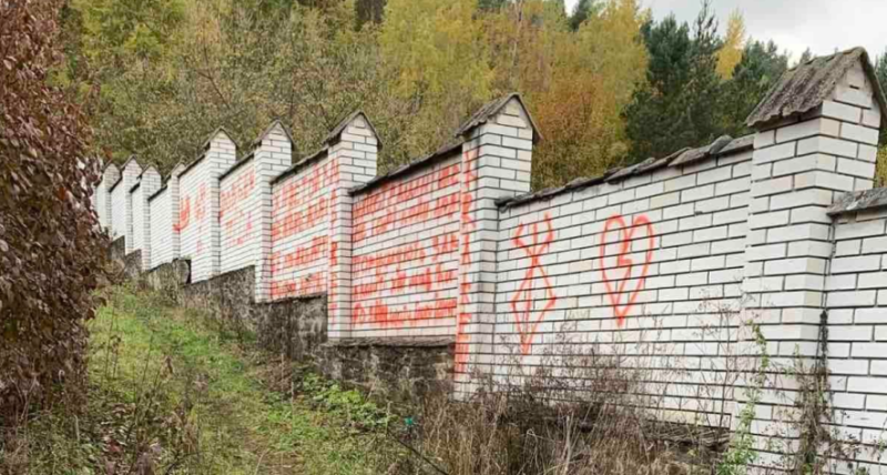 На Тернопільщині відомий громадський активіст пропонує чималу винагороду за пошук вандалів (ФОТО)