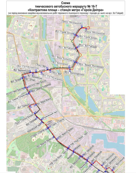 До 26 листопада буде закритий рух трамваїв №16-К та автобусів №11-ТК