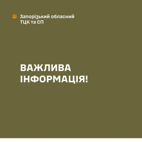 Військовозобов'язаних, яких раніше визнали непридатними для служби, запрошують на повторний медогляд: роз'яснення