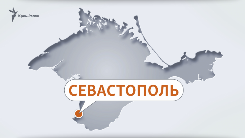 У Севастополі понад 20 вулиць та кілька селищ залишилися без води через аварію – «Водоканал»