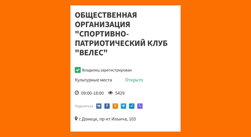 До дна: як влаштований алкогольний бізнес у Донецьку і хто затіяв новий переділ