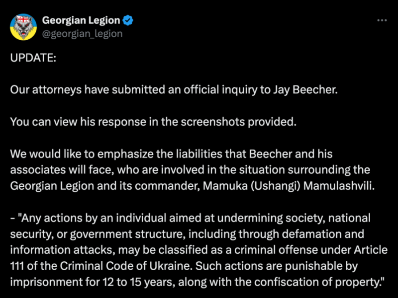 Розслідування про псевдожуналіста Джея Бічера та його команду, які намагаються дискредитувати «Грузинський Легіон» на замовлення російських спецслужб