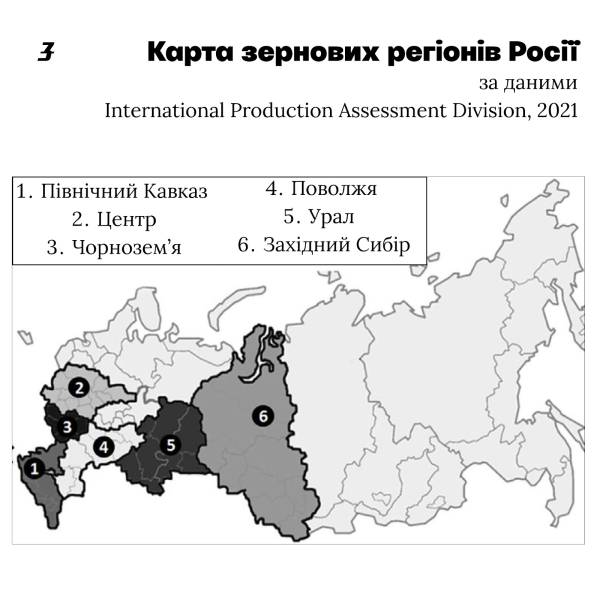 Після Росії: Чи може розпад країни зупинити війну