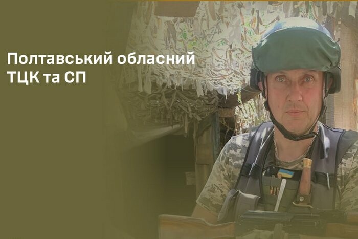 "Я вижив, бо був налаштований": історія десантника, який рятував побратимів під ворожим вогнем