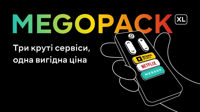 MEGOGO запускає нову підписку MEGOPACK XL з доступом до Netflix та Setanta Sports