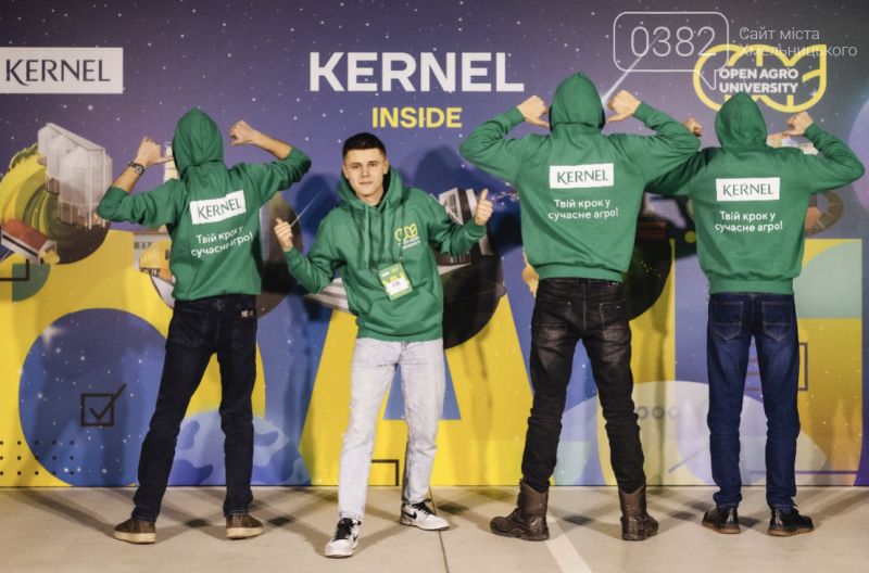 Kernel запрошує молодь у кар'єрні проєкти Open Agro