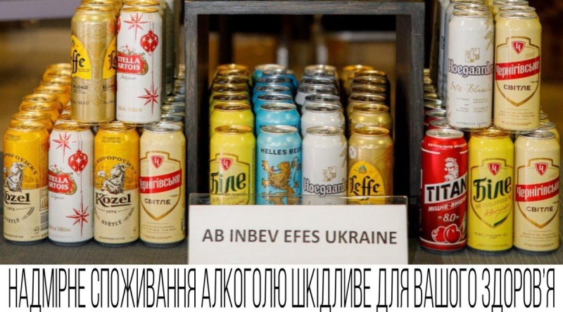 Катерина Кузьміна: Екологічні тренди у пакуванні — ключ до сталого розвитку пивної індустрії