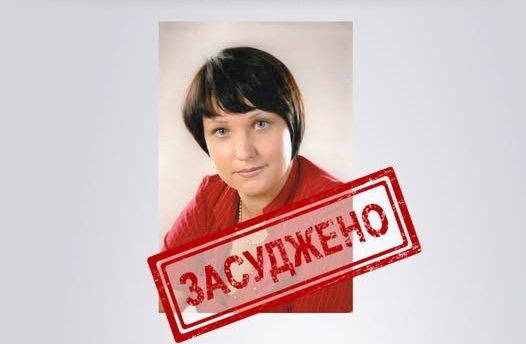 "Зрадниця активно використовувала соціальні мережі": суд у Тернополі засудив кримчанку за підтримку армії РФ (ФОТО)