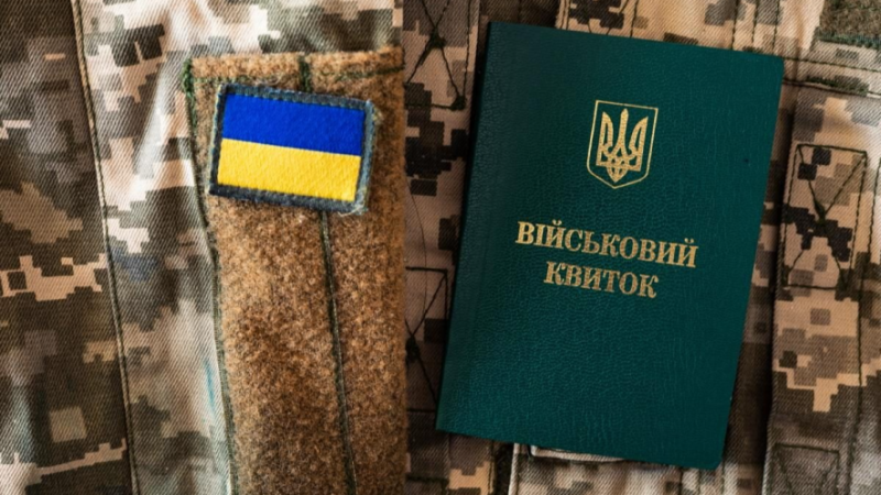 Новий порядок бронювання: начальник ТЦК розповів, що змінилося з 1 грудня