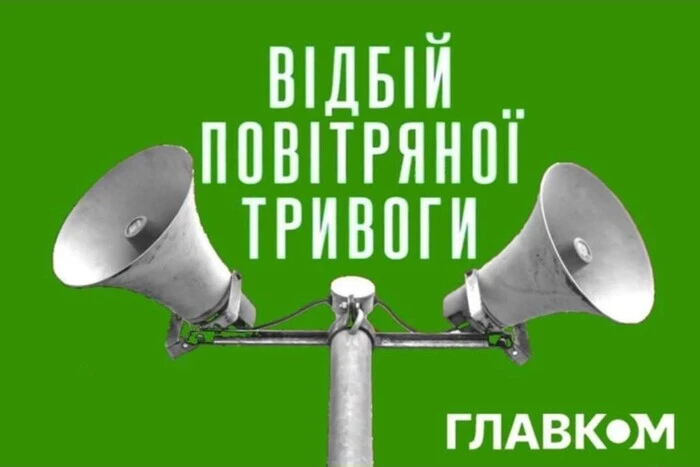 Масштабна повітряна тривога через атаку «Кинджалів» тривала більше години