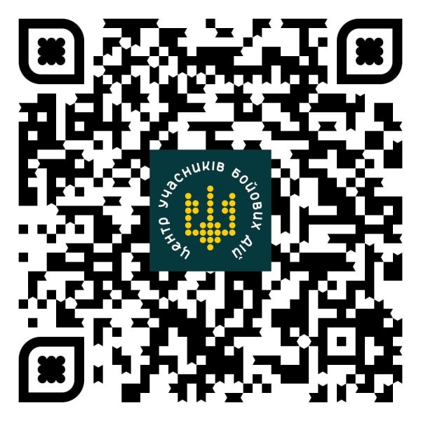 КУ «Центр учасників бойових дій» Сумської міської ради: підсумки роботи