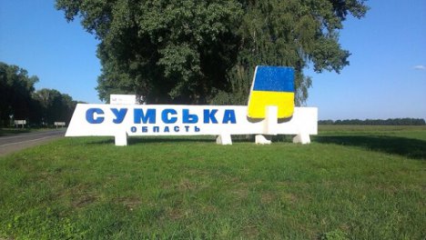 Ніч на Сумщині пройшла спокійно