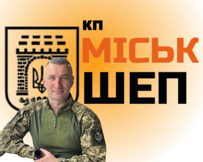 У Чернівцях у МіськШепі змінили керівника: хто ним став