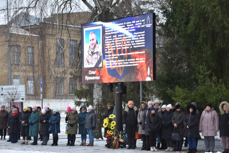 У Пирятинській громаді попрощалися із загиблим Захисником України