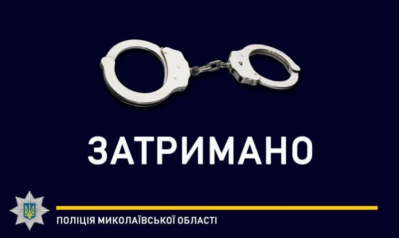 Зустріч переросла в конфлікт. У Миколаєві затримали чоловіка, який побив свого знайомого