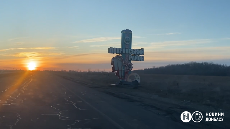 Евакуація із сіл Покровського району: всього кілька метрів до позицій армії РФ