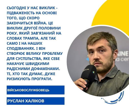 Готовність працювати вдовгу – ключ до перемоги