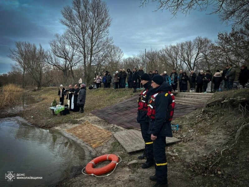 На Миколаївщині відзначили Водохреще, - ФОТО