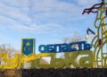 На Сумщині кількість обстрілів зросла у 4 рази, порівняно з минулим роком – ОВА